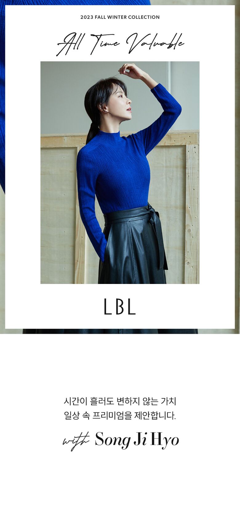 LBL_wool100PO_01